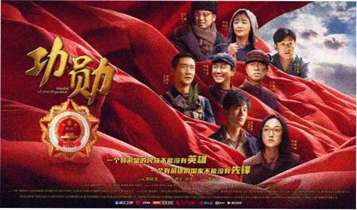 网络电影资源更新横幅