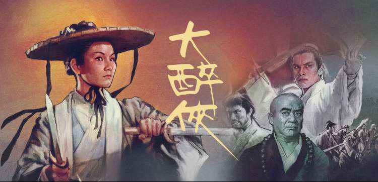 动漫综艺排期横幅